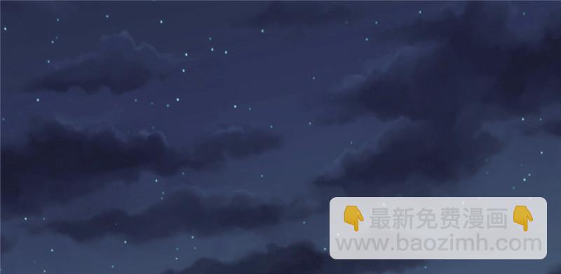 《深夜书屋》097 第2页