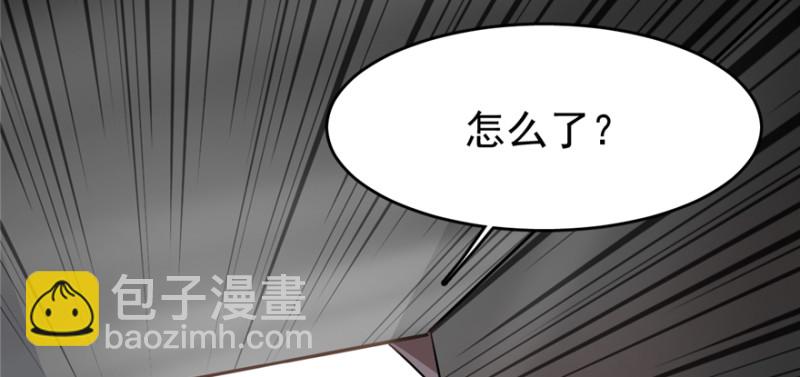 《深夜书屋》097 第43页