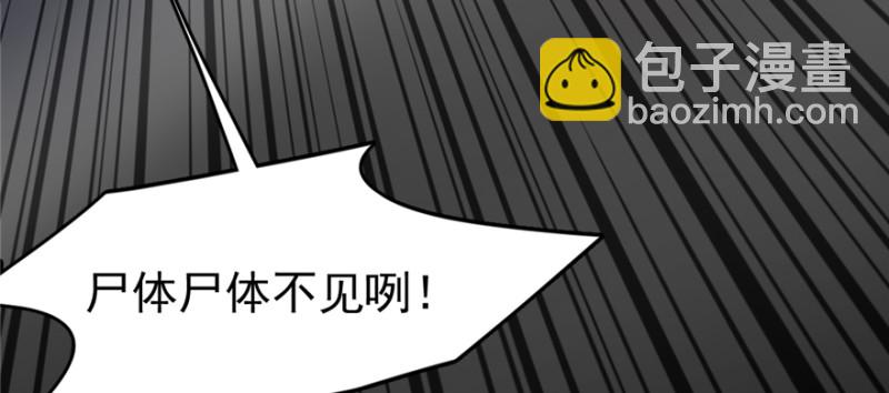 《深夜书屋》097 第46页
