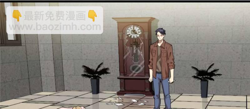 《深夜书屋》096 第14页