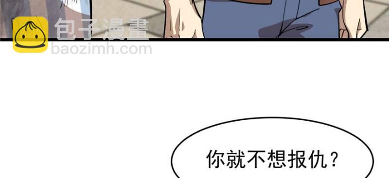 《深夜书屋》096 第28页
