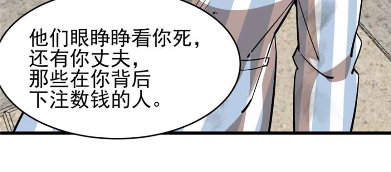 《深夜书屋》096 第35页