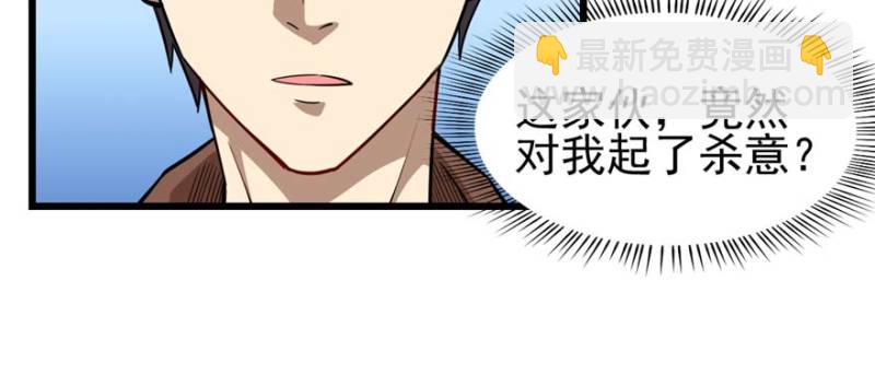《深夜书屋》096 第39页
