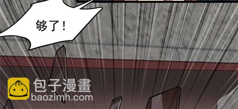 《深夜书屋》096 第3页