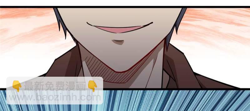 《深夜书屋》096 第40页