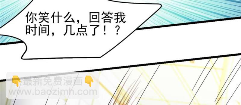 《深夜书屋》096 第43页