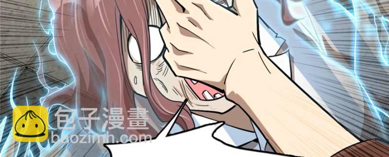 《深夜书屋》096 第48页