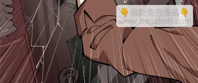 《深夜书屋》096 第6页