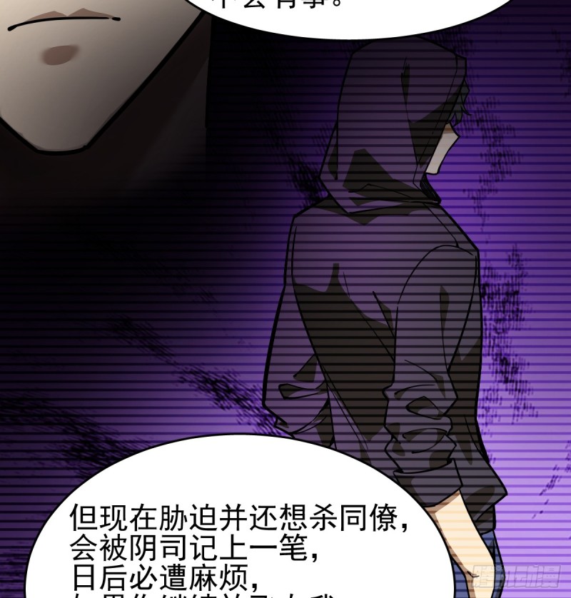 《深夜书屋》102 第10页