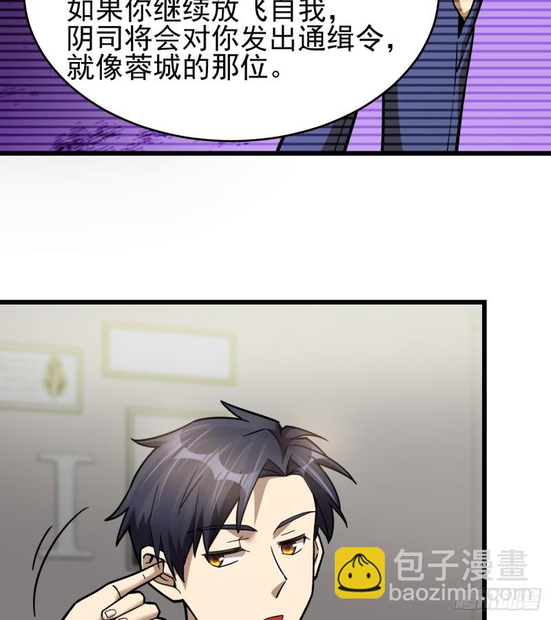 《深夜书屋》102 第11页