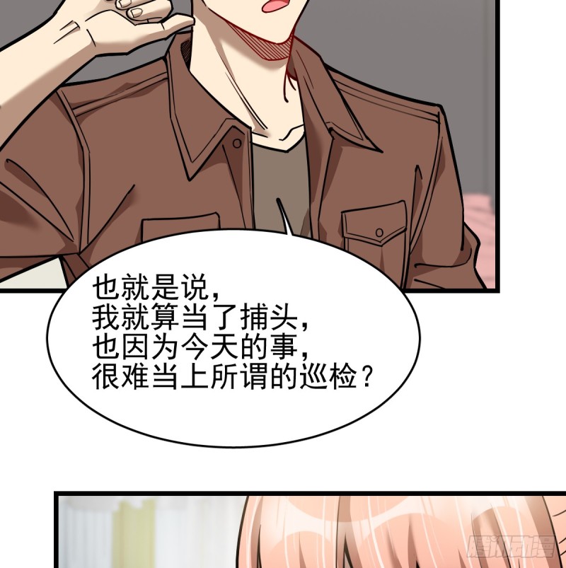 《深夜书屋》102 第12页