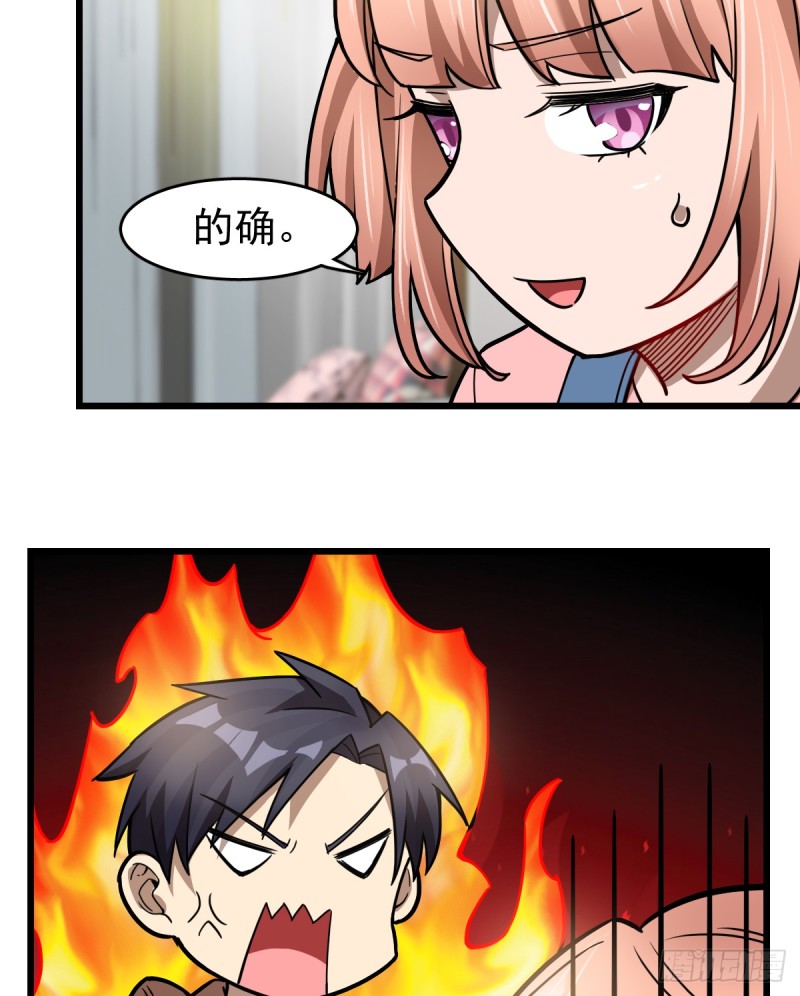 《深夜书屋》102 第13页