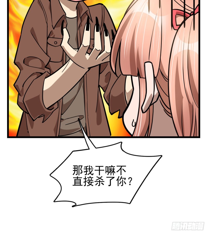《深夜书屋》102 第14页