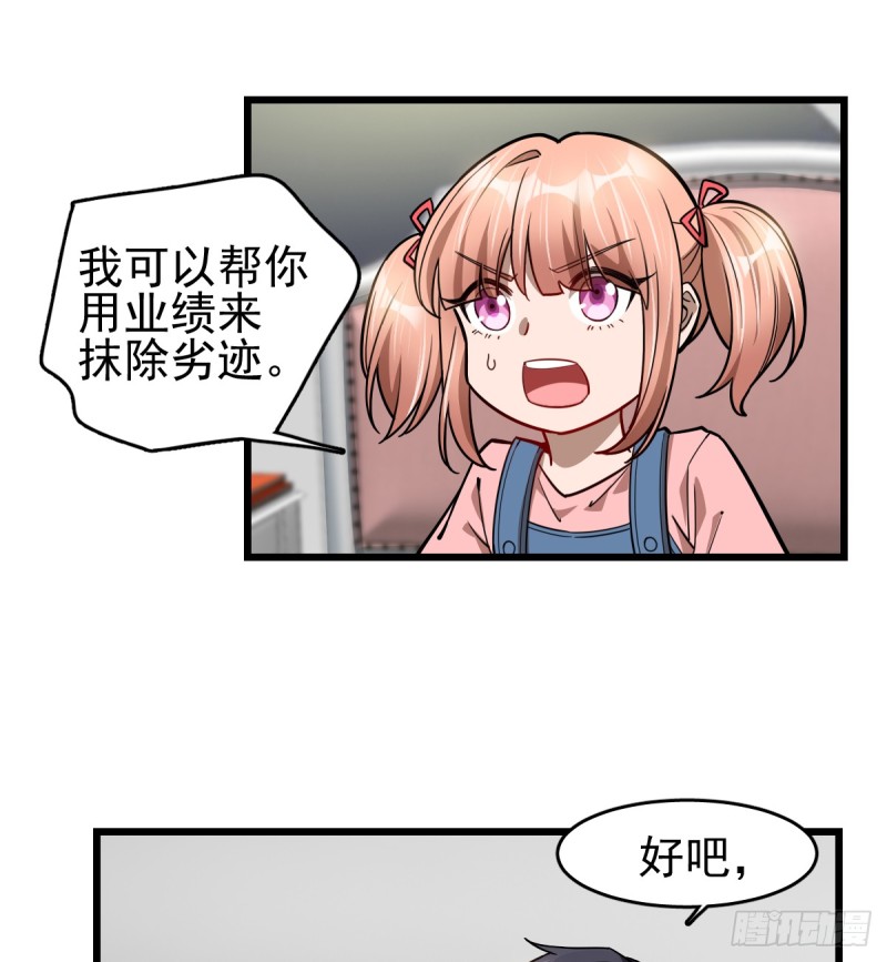 《深夜书屋》102 第15页