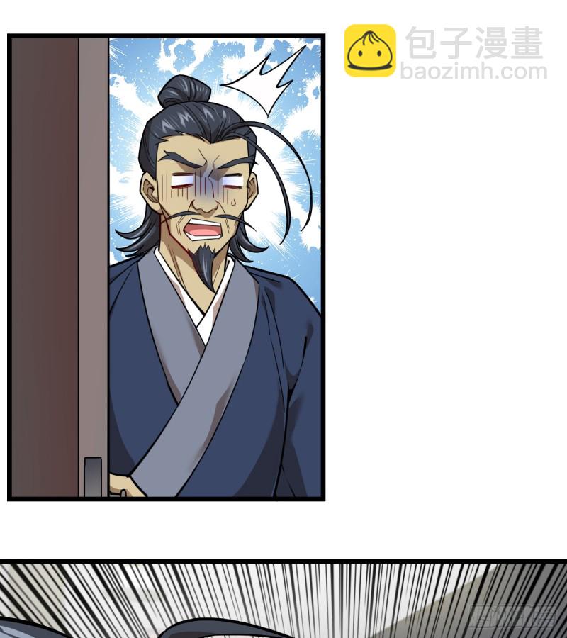 《深夜书屋》102 第24页