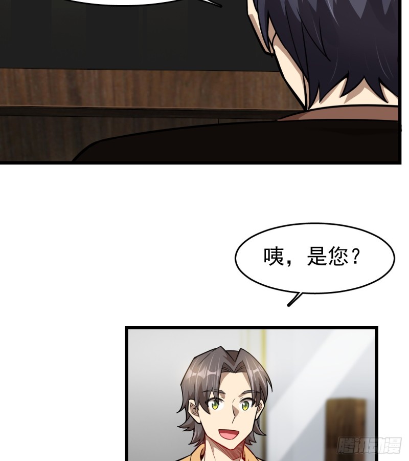 《深夜书屋》102 第29页