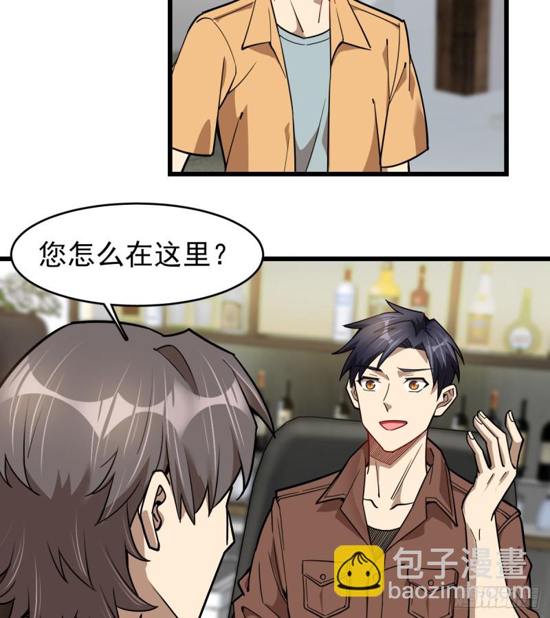 《深夜书屋》102 第30页