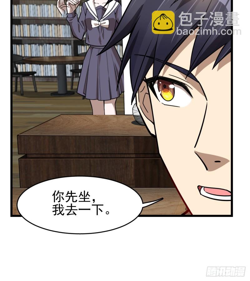 《深夜书屋》102 第32页