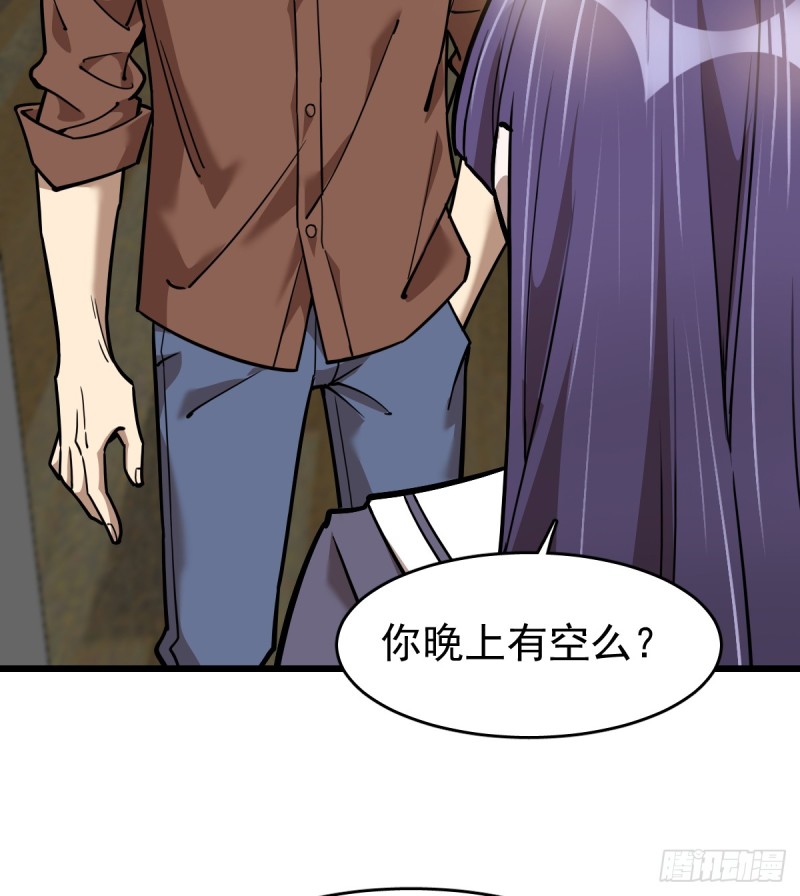 《深夜书屋》102 第34页