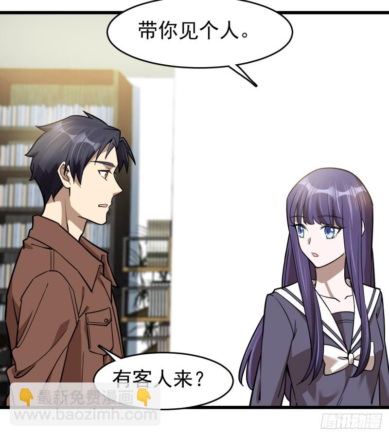 《深夜书屋》102 第35页