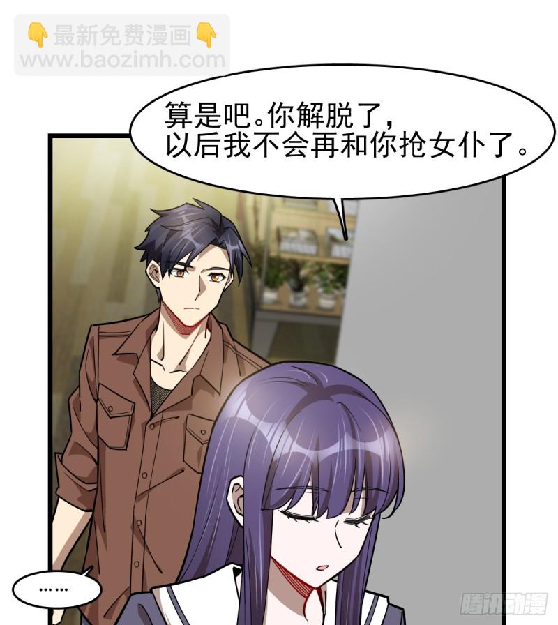 《深夜书屋》102 第36页