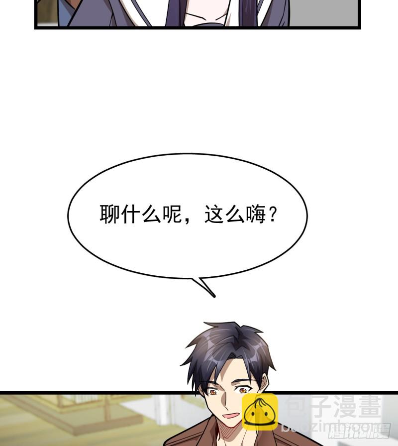 《深夜书屋》102 第37页