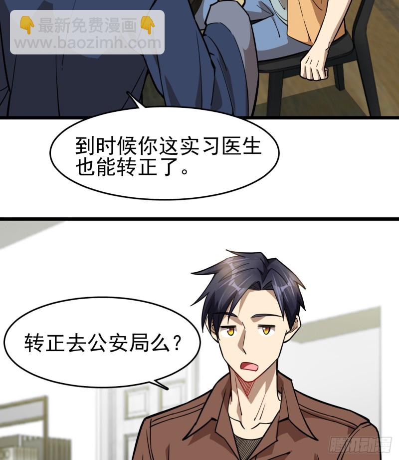 《深夜书屋》102 第42页
