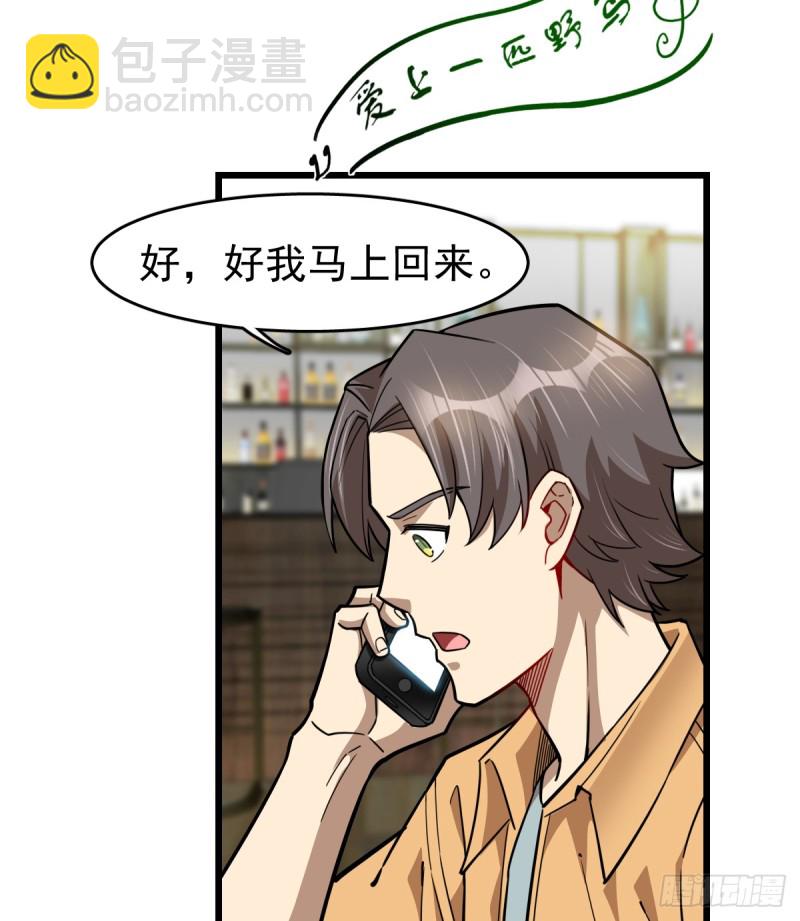 《深夜书屋》102 第44页