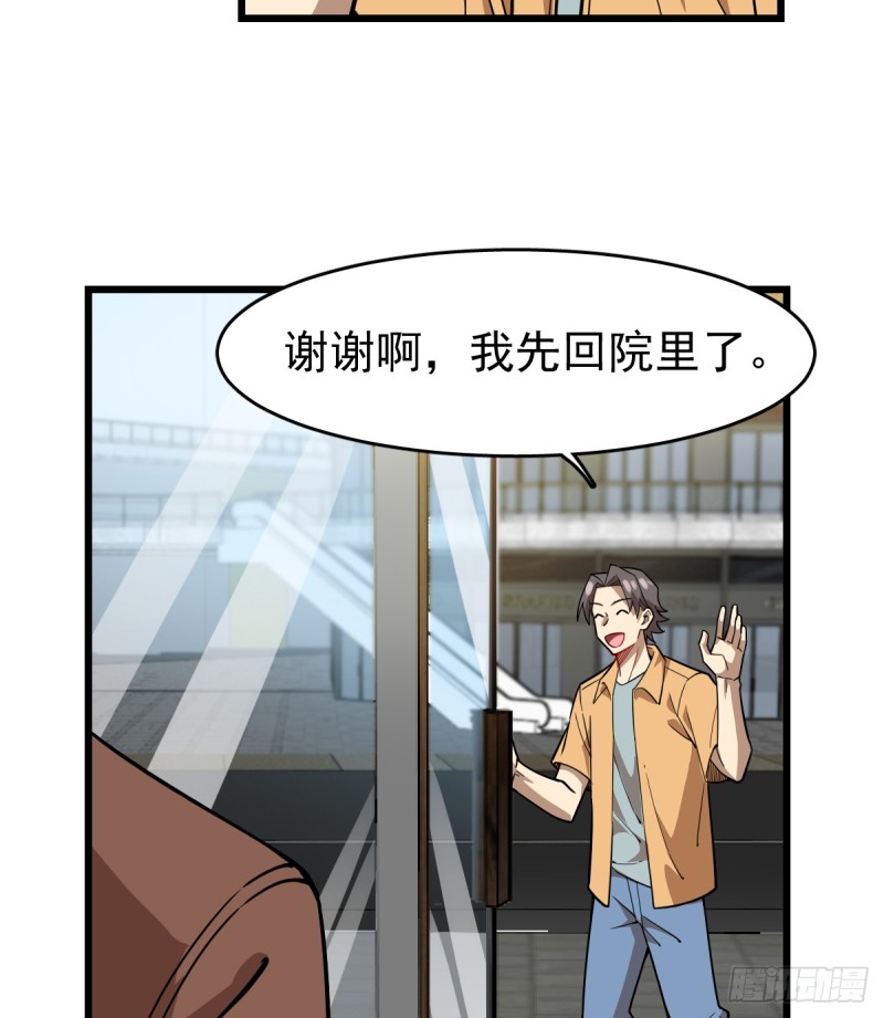 《深夜书屋》102 第45页