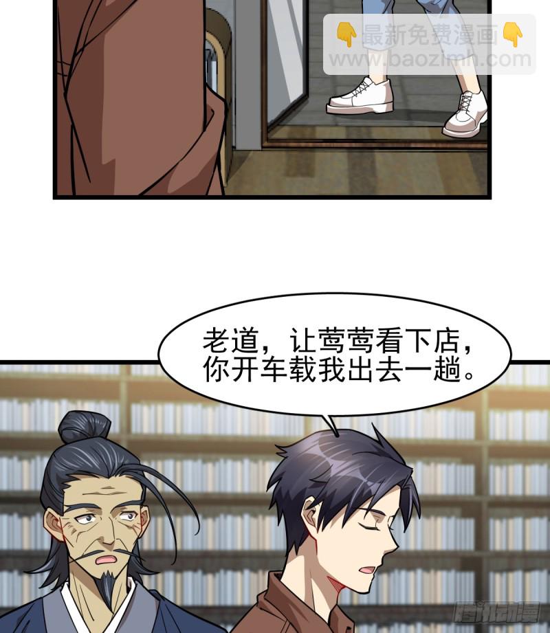 《深夜书屋》102 第46页