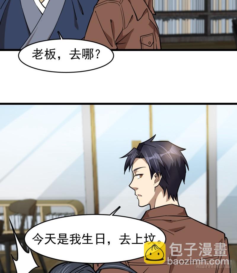 《深夜书屋》102 第47页