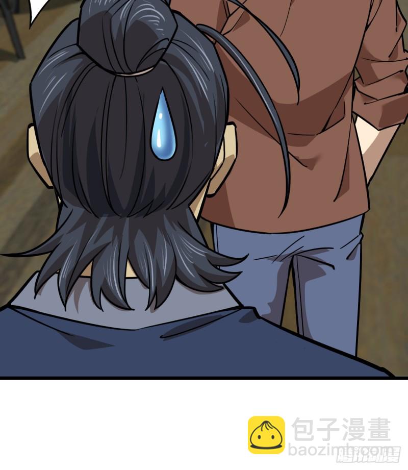 《深夜书屋》102 第48页