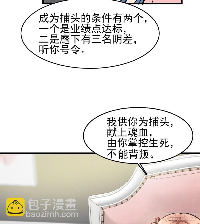《深夜书屋》102 第4页