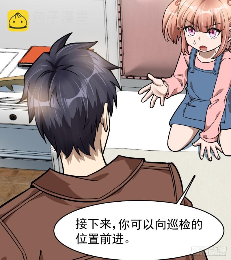 《深夜书屋》102 第5页