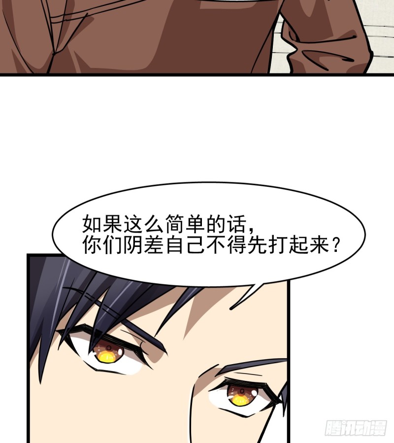 《深夜书屋》102 第6页