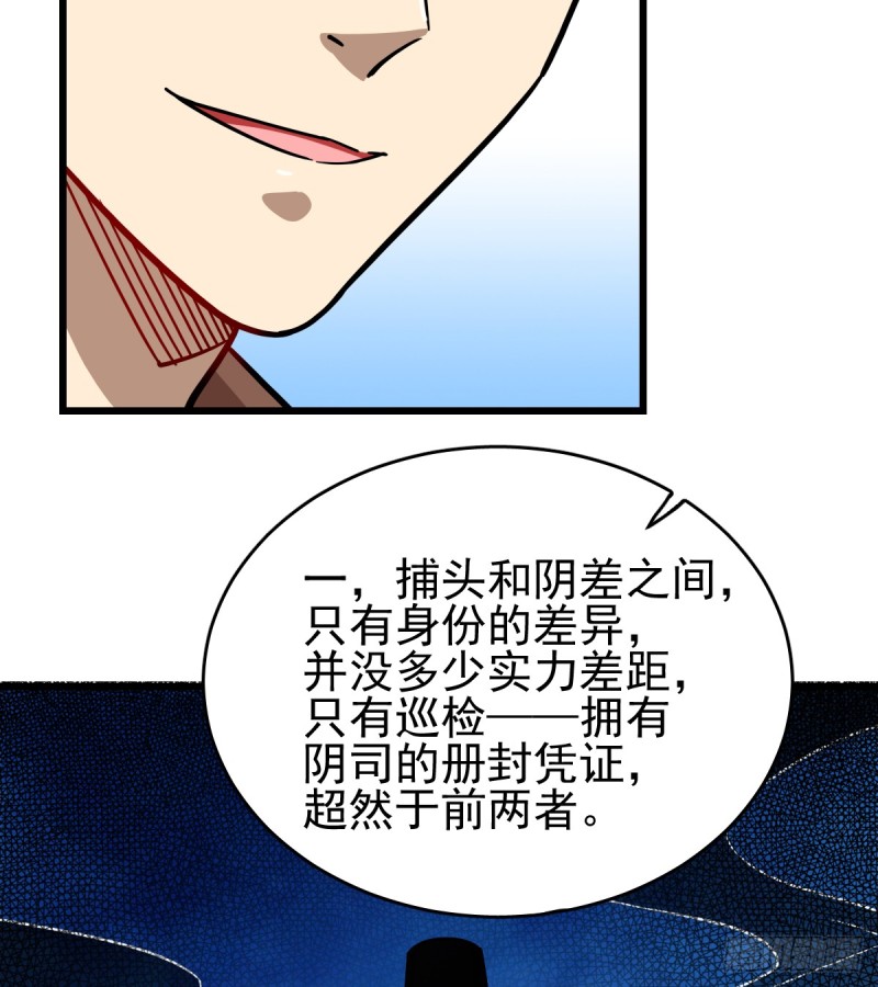 《深夜书屋》102 第7页