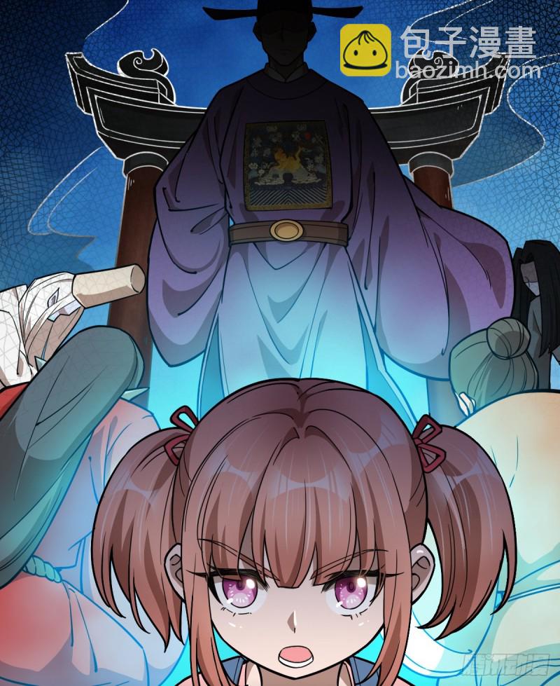 《深夜书屋》102 第8页