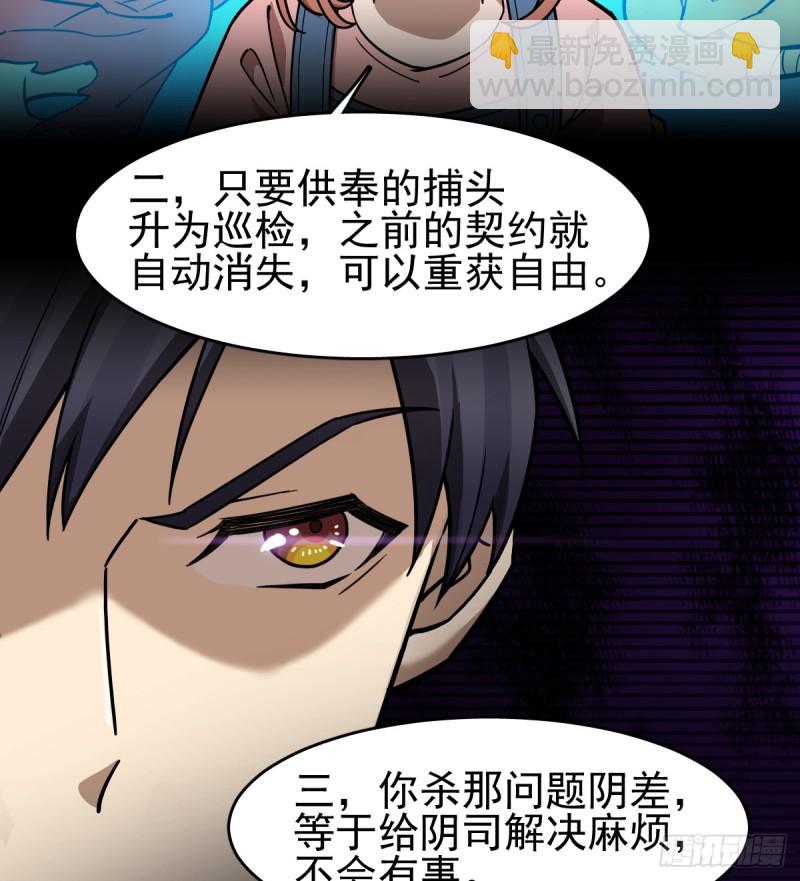 《深夜书屋》102 第9页