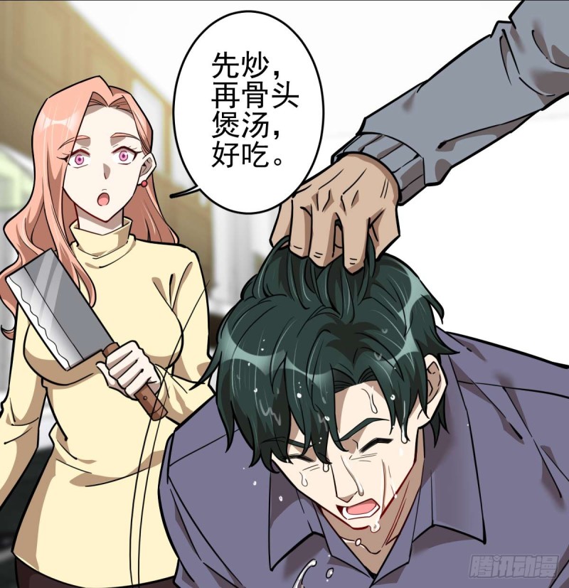 《深夜书屋》100 第13页