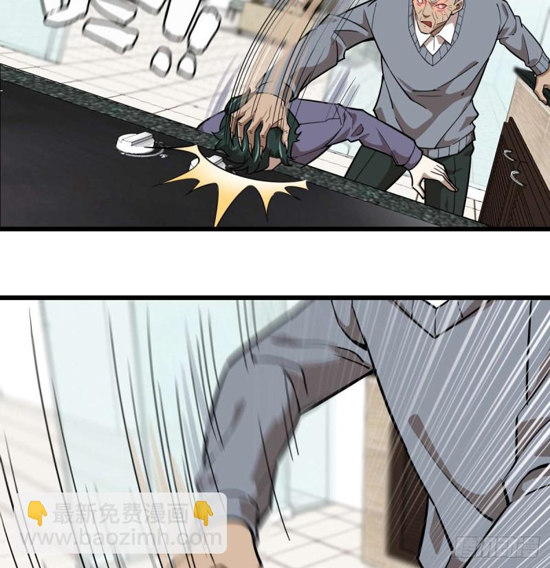 《深夜书屋》100 第16页