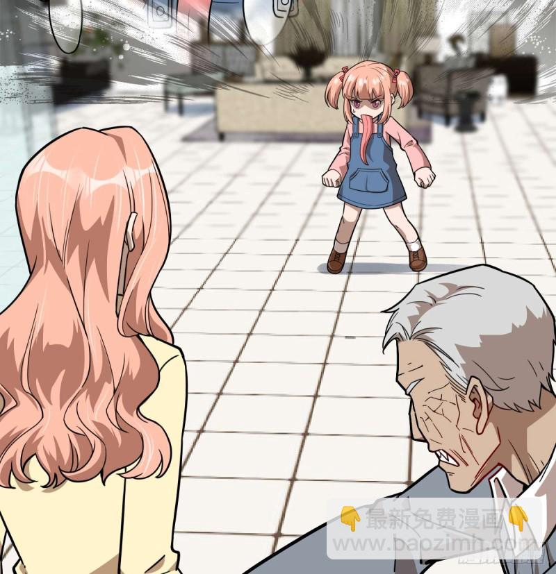 《深夜书屋》100 第20页