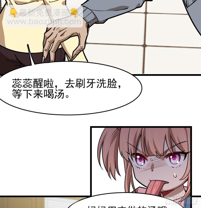 《深夜书屋》100 第21页