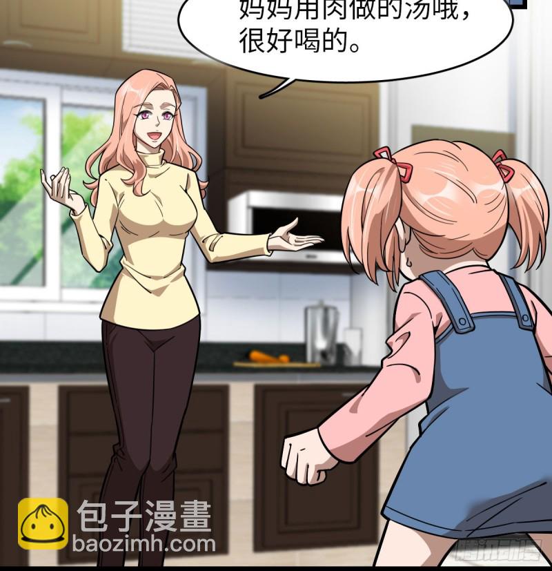《深夜书屋》100 第22页
