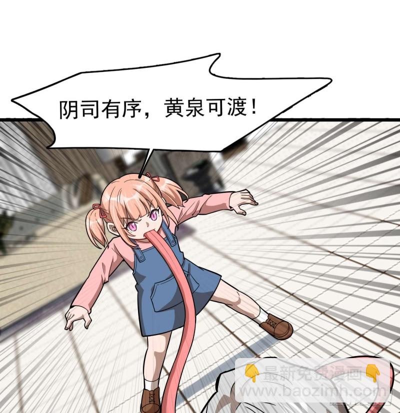 《深夜书屋》100 第23页