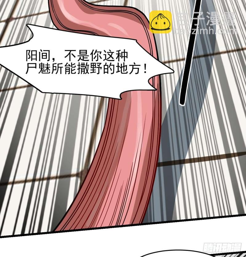 《深夜书屋》100 第28页