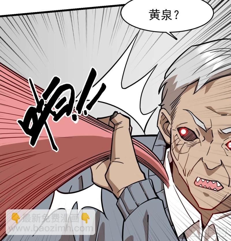 《深夜书屋》100 第29页