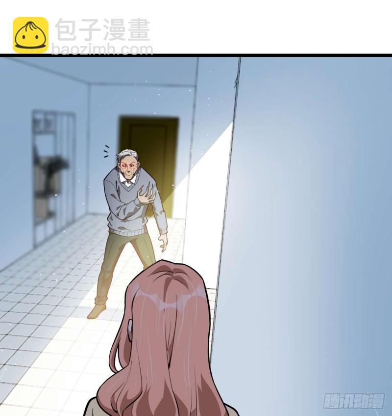 《深夜书屋》100 第2页