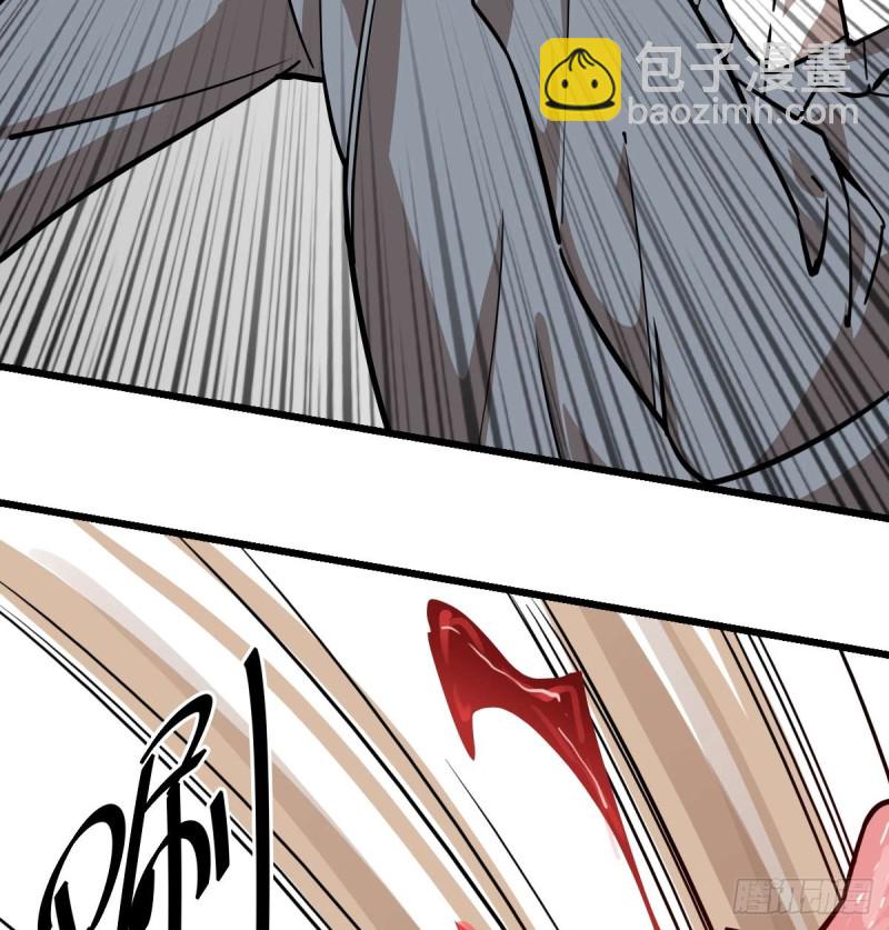 《深夜书屋》100 第30页