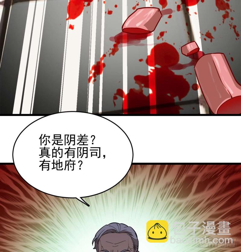 《深夜书屋》100 第34页