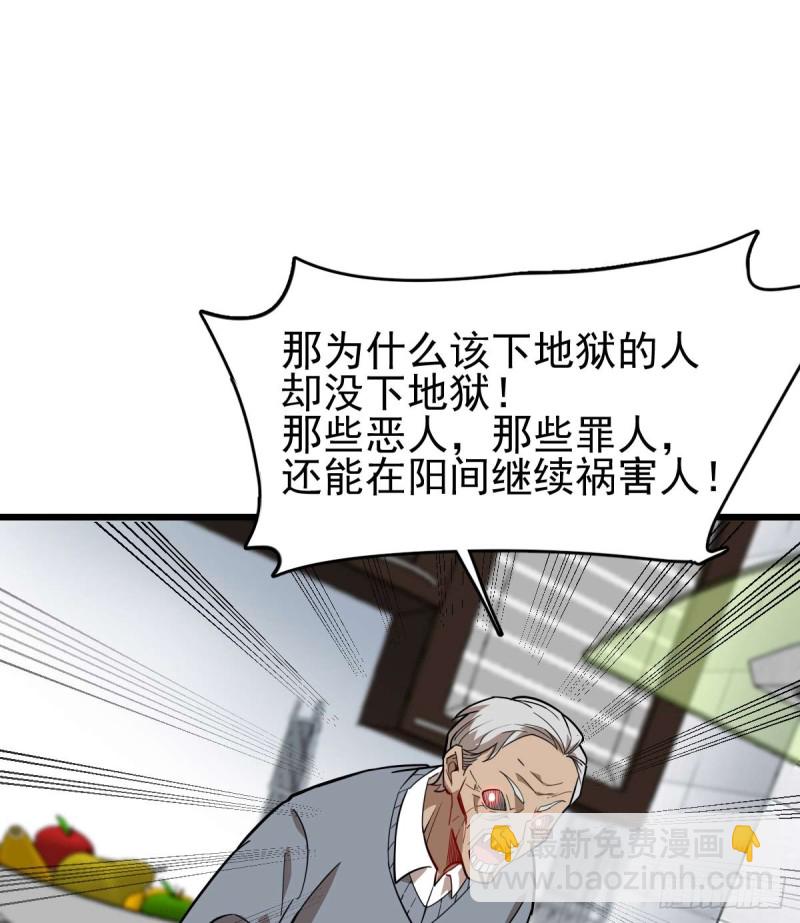 《深夜书屋》100 第36页